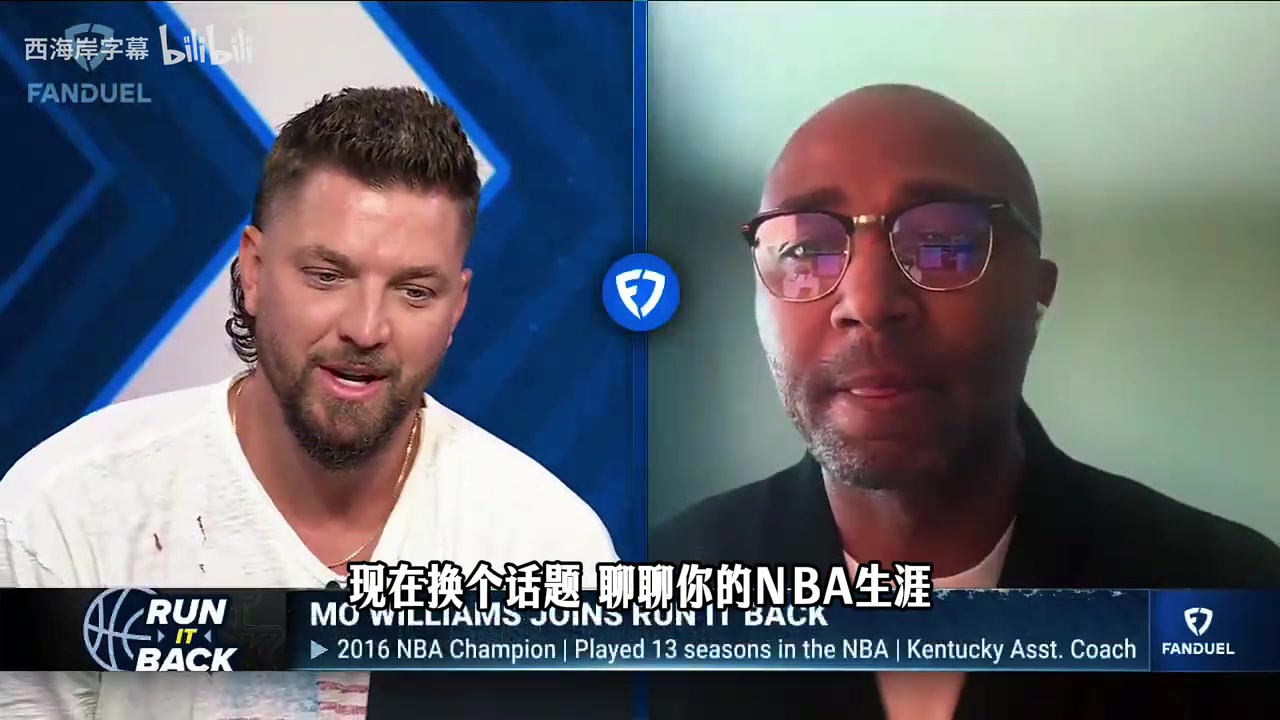 [集锦]全明星！莫威谈搭档詹姆斯：他令我打得很轻松，后悔当时