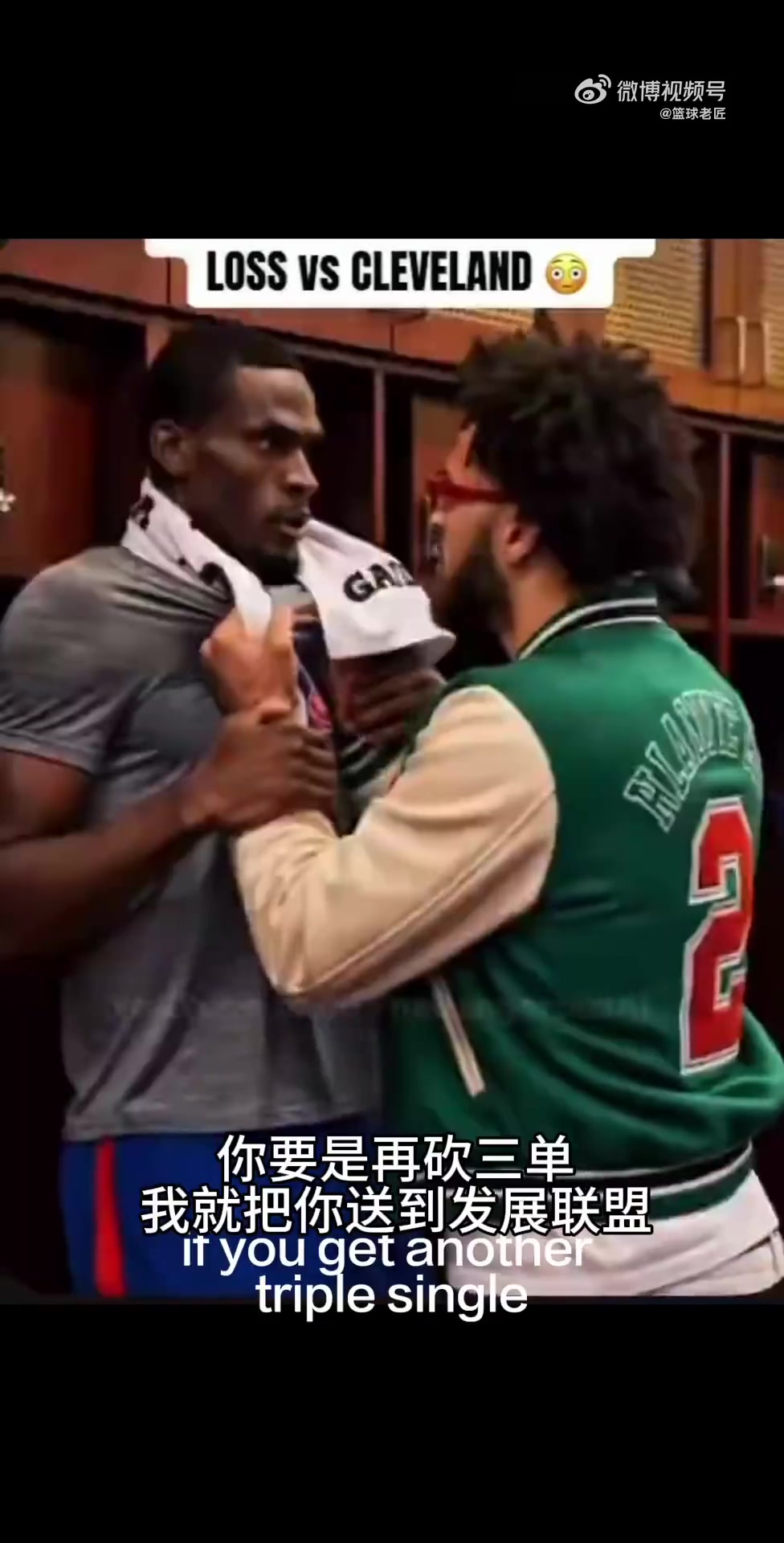 [体育视频]现在的AI太能搞了！恶搞坎宁安怒批季后赛三单高手杜伦