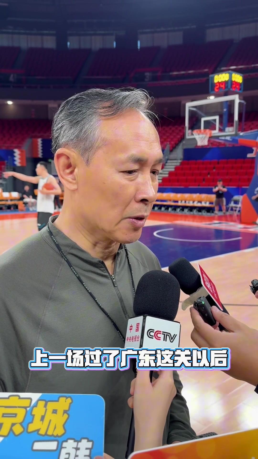 [推荐]北京教练自信：过了广东这关后 我们自信心和默契都非常