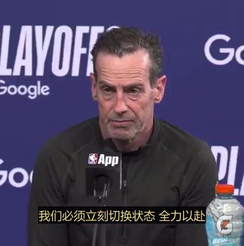 阿特金森：球队上下都没垂头丧气，没有‘嘿，我们搞砸了’的情绪