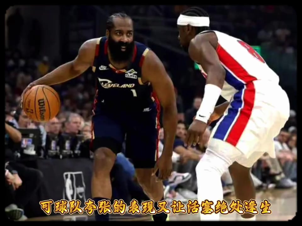 【米切尔】赛前都说拉胯登，没想这米切尔才是最拉胯的！