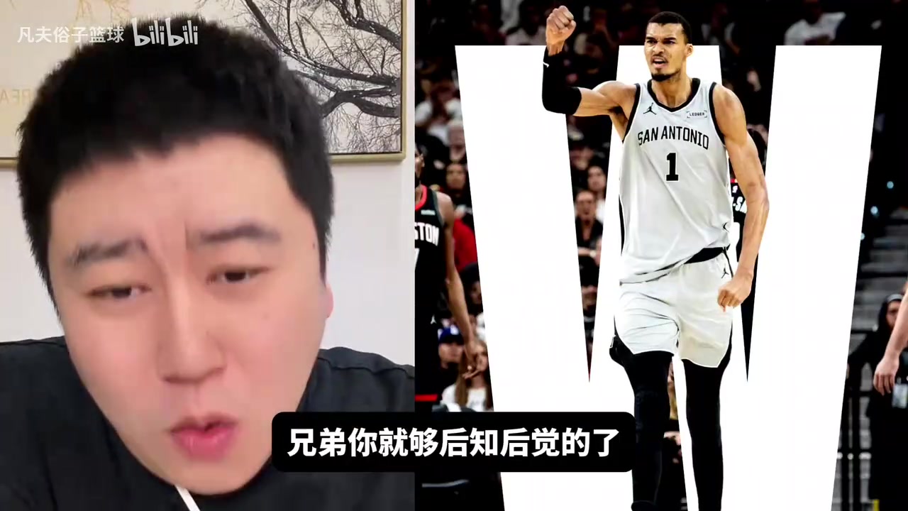 【视频/集锦】准！大史此前：马刺季后赛一场比一场强，他们年轻