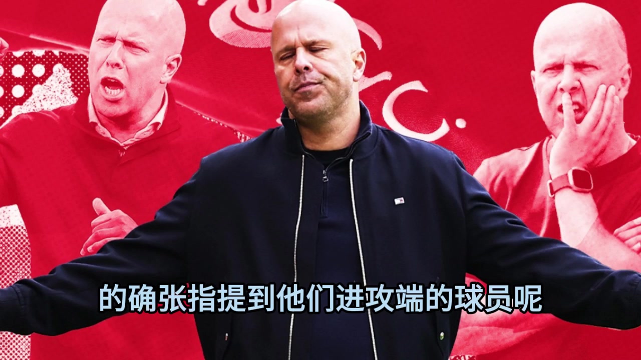 [体育头条]詹俊＆张路赛后点评：维拉冲击欧联冠军，利物浦为什么不多起高球