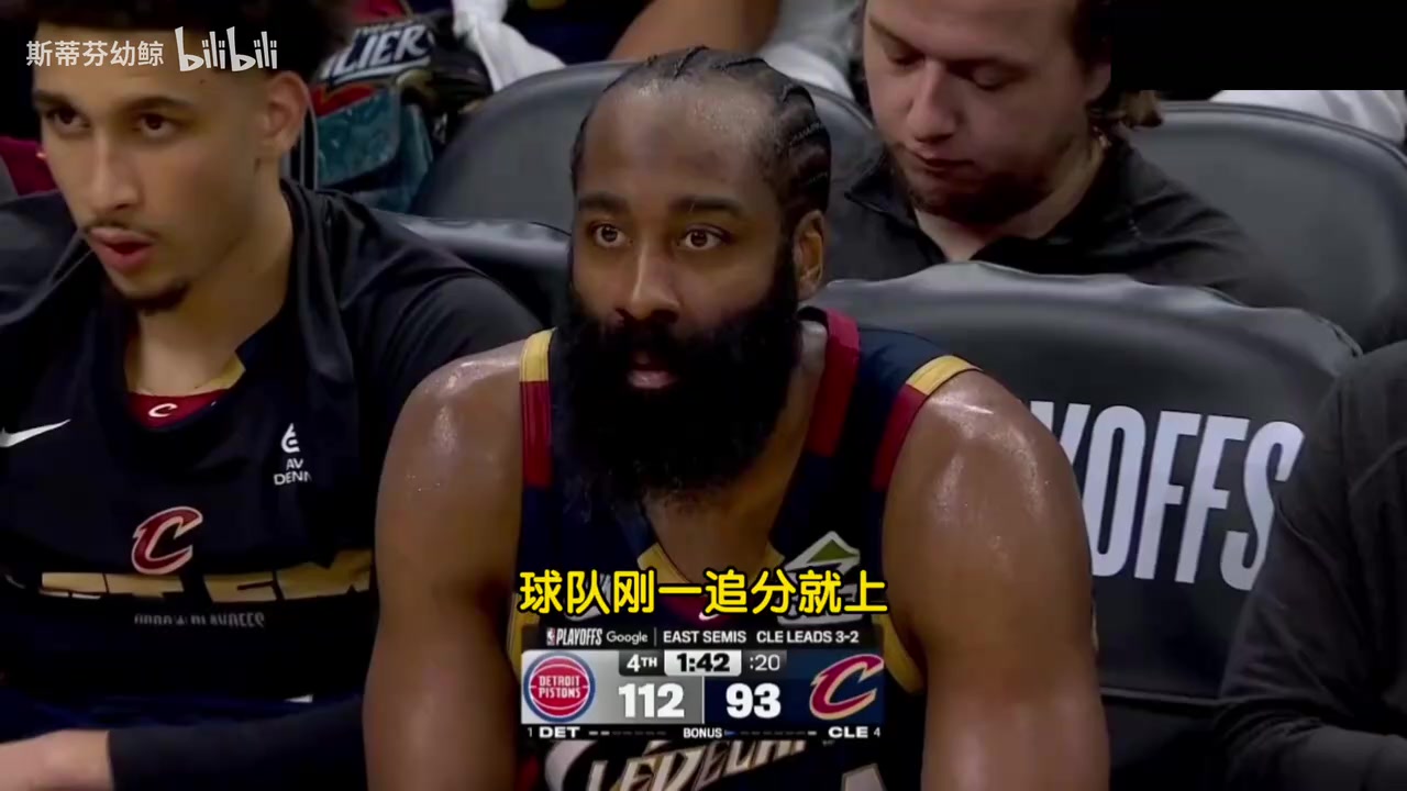 [视频/集锦]徐静雨怒喷阿特金森：米切尔施罗德同场是人想出的阵容啊？