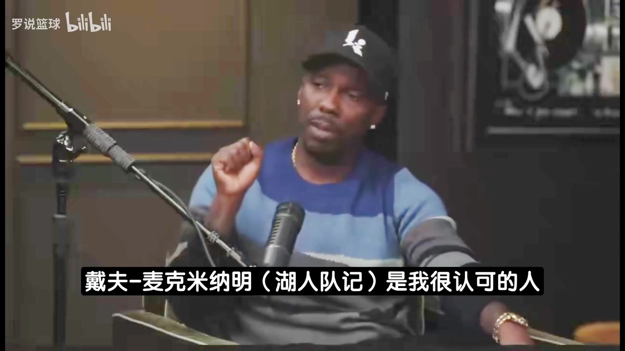[你怎么看？]过度解读！富保罗：詹姆斯奖项太多了，不会因一颗