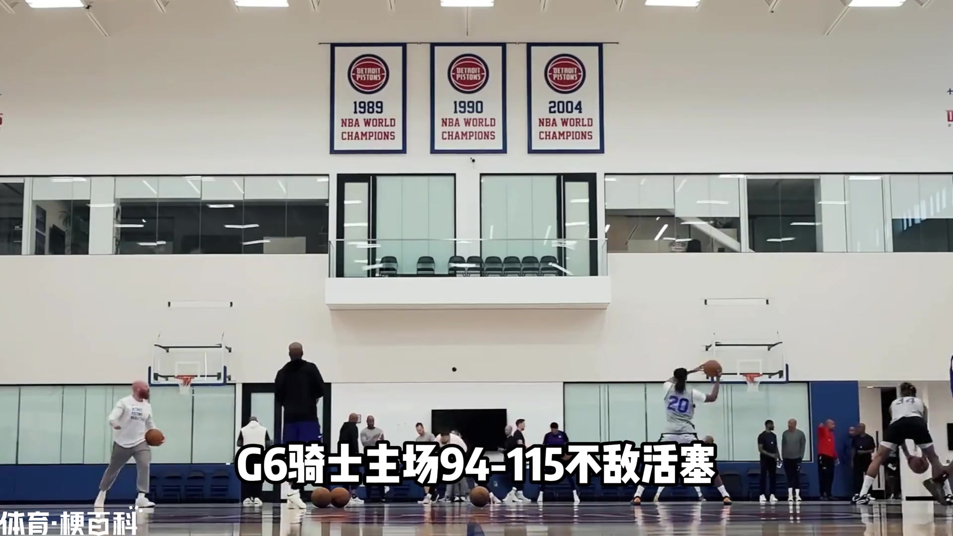 【球迷看点】场均5.1失误占全队31.3% 哈登为什么那么容易失误？