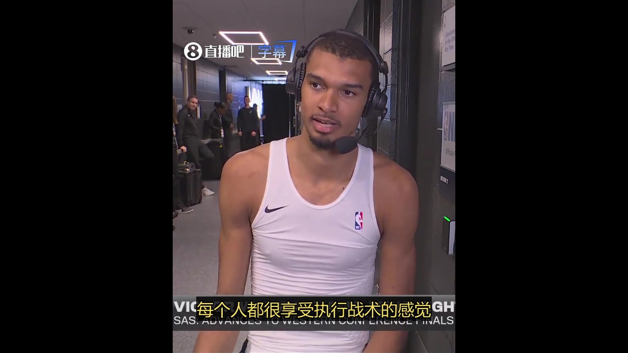 【你怎么看？】6场25帽！文班：这轮系列赛是我防守端最尽兴最爽一次