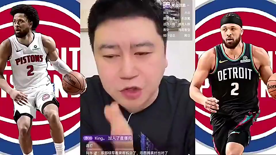 [体育头条]大史曾言：不管坎宁安在与不在，骑士在季后赛都必杀活塞
