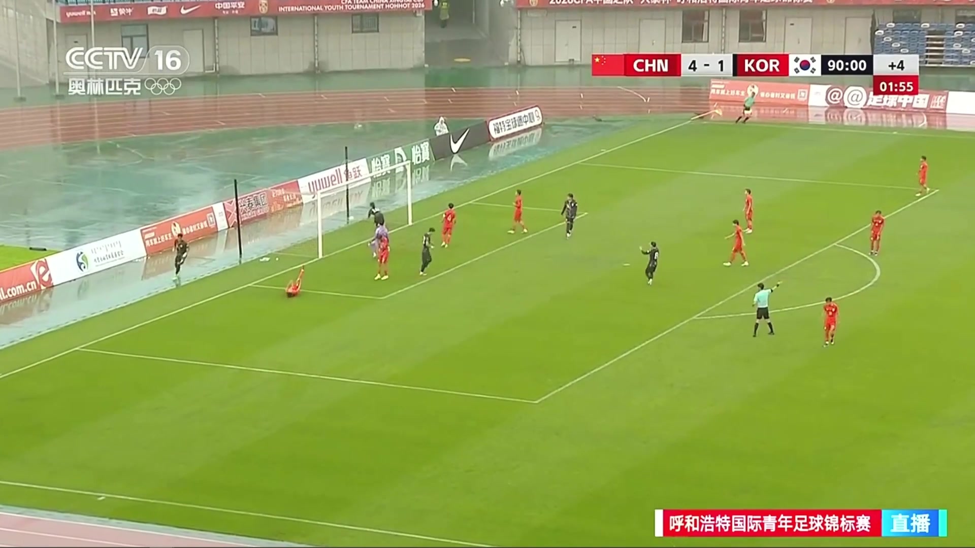 [你怎么看？]韩国队扳回一球！U16韩国替补贾斯丁小角度头球