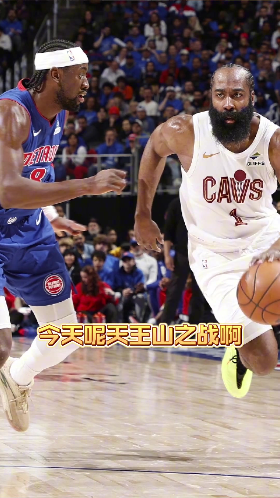【集锦】苏群G5赛后曾言：骑士赢球但状态不好，很有可能要去打