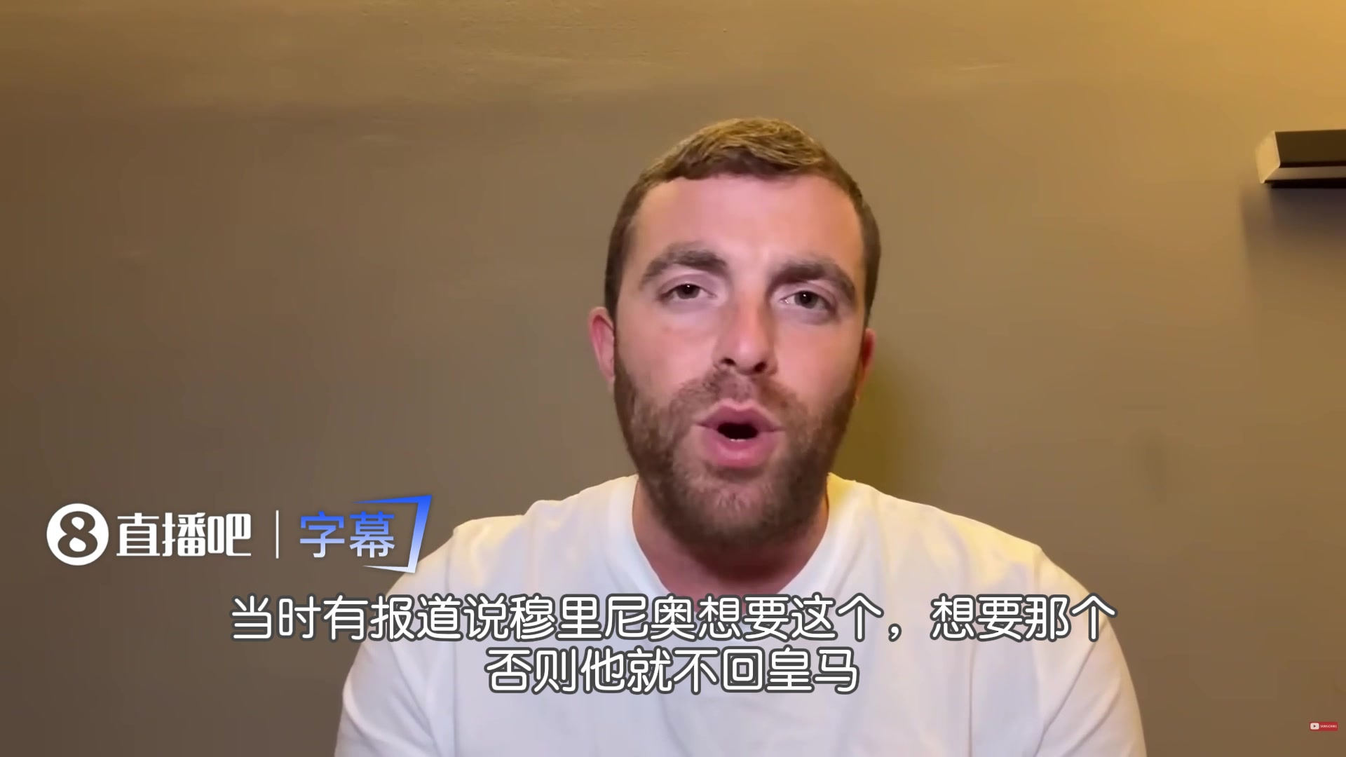 [值得一看]即将签约！罗马诺：穆里尼奥已准备好和皇马签约，就