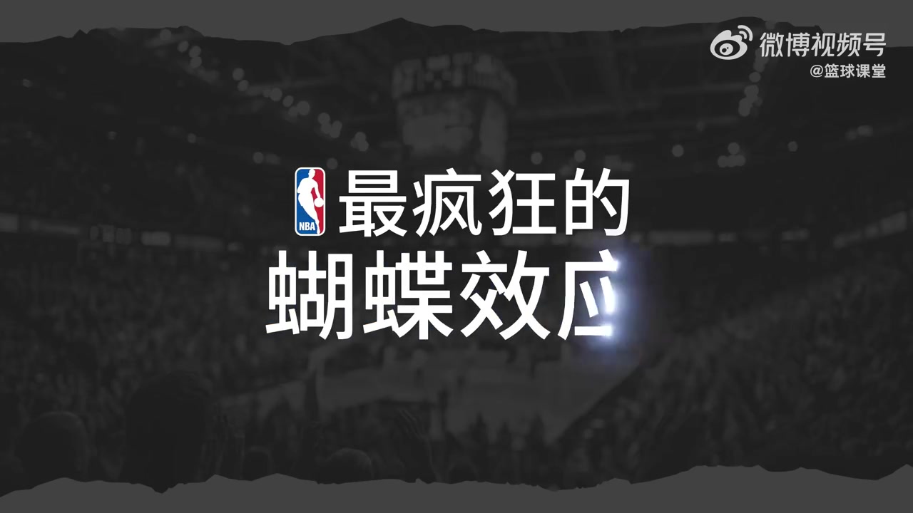 【开拓者】诸葛马龙经典挑对手！19年NBA上演史上最疯狂的蝴