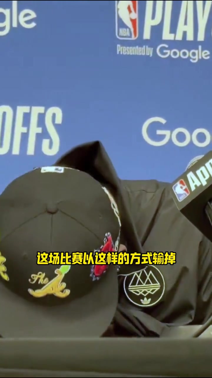 输得起!爱德华兹:伤病不是借口向马刺致敬... 输得起!爱德华兹:伤病不是借口向马刺致敬...