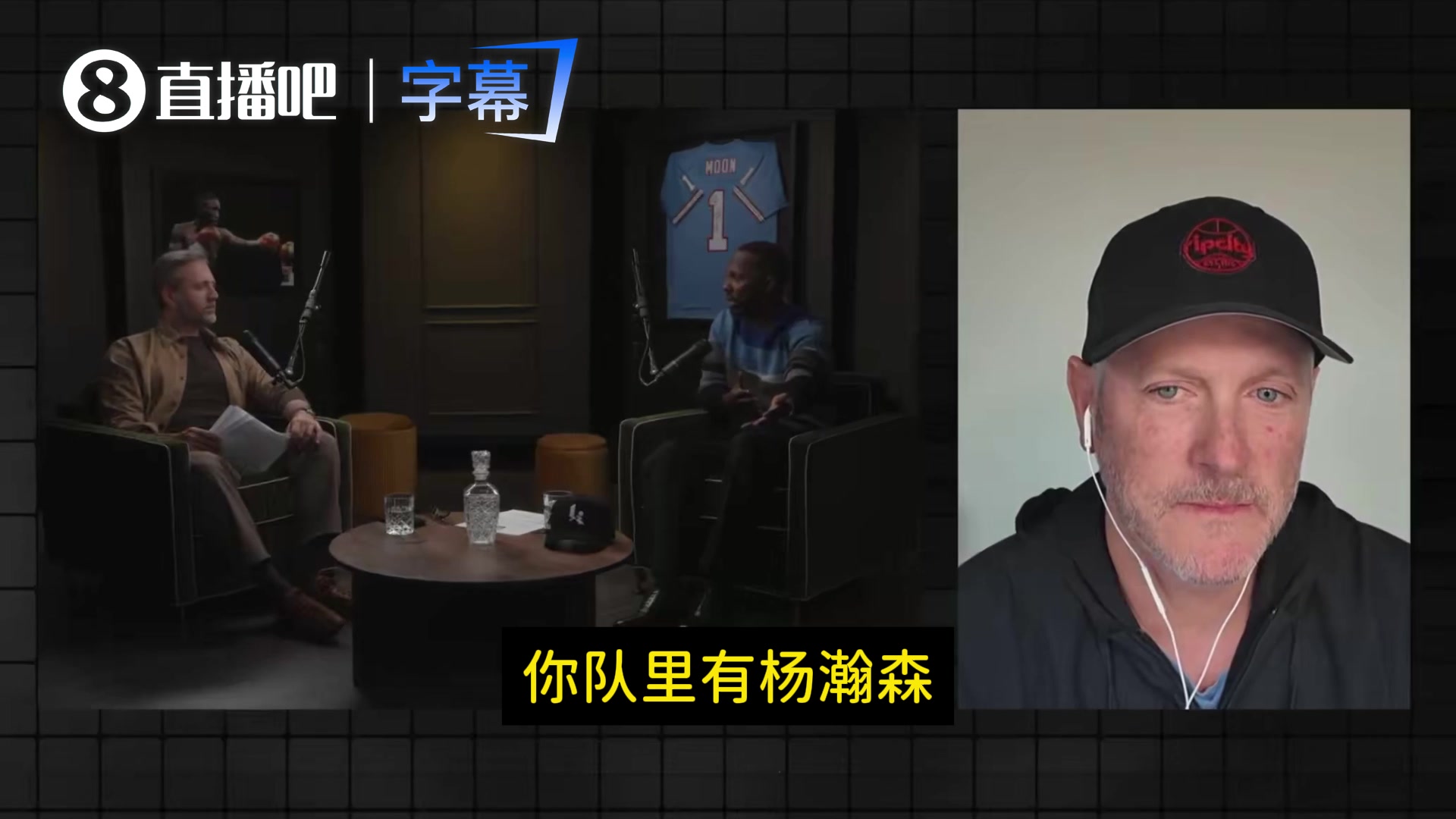 开拓者老板：我不会为了收视率强行安排杨瀚森上场！我又不是傻子