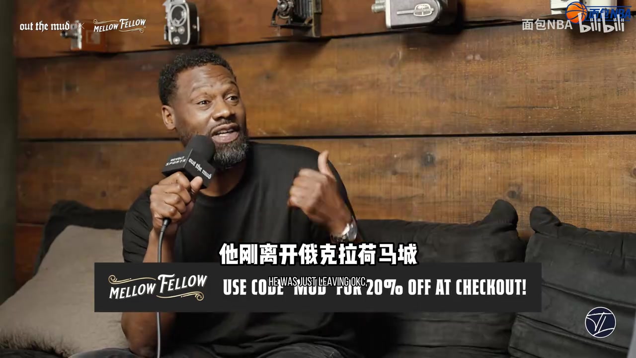 【集锦】帕森斯：哈登是我的好兄弟，进攻技巧比韦德多，但整体不如韦德！