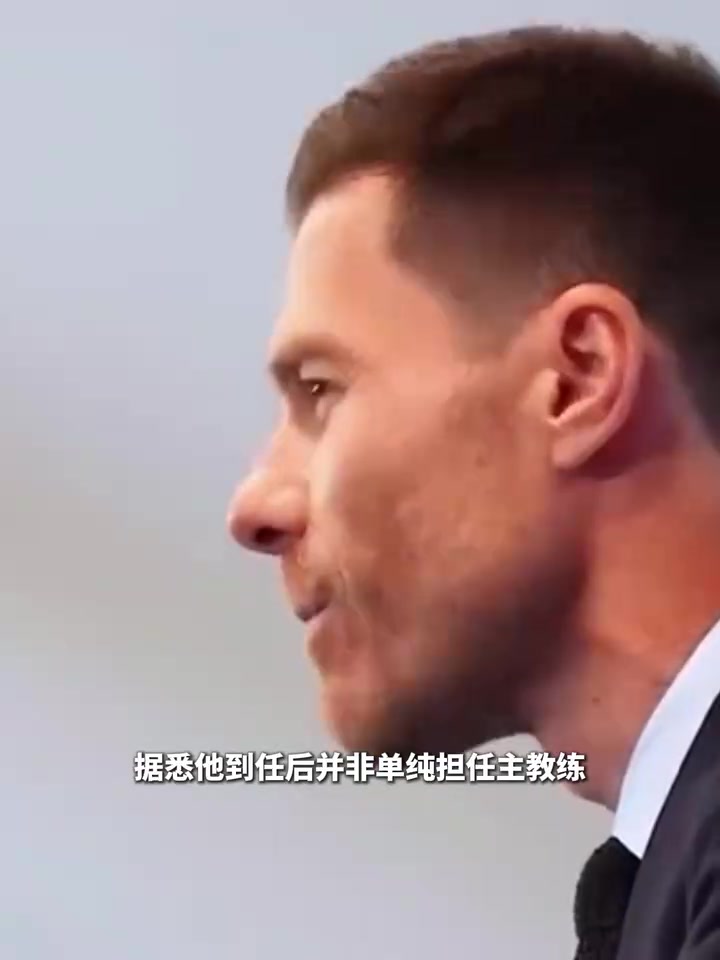 得偿所愿？阿隆索将执教切尔西，担任球队“经理”！