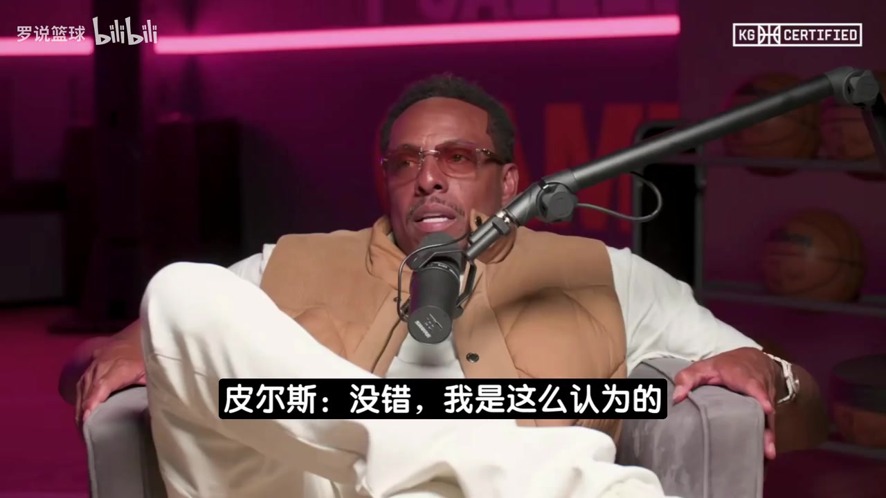 【视频】皮尔斯直言老詹该退役了：41岁还被当25岁苛责 觉得