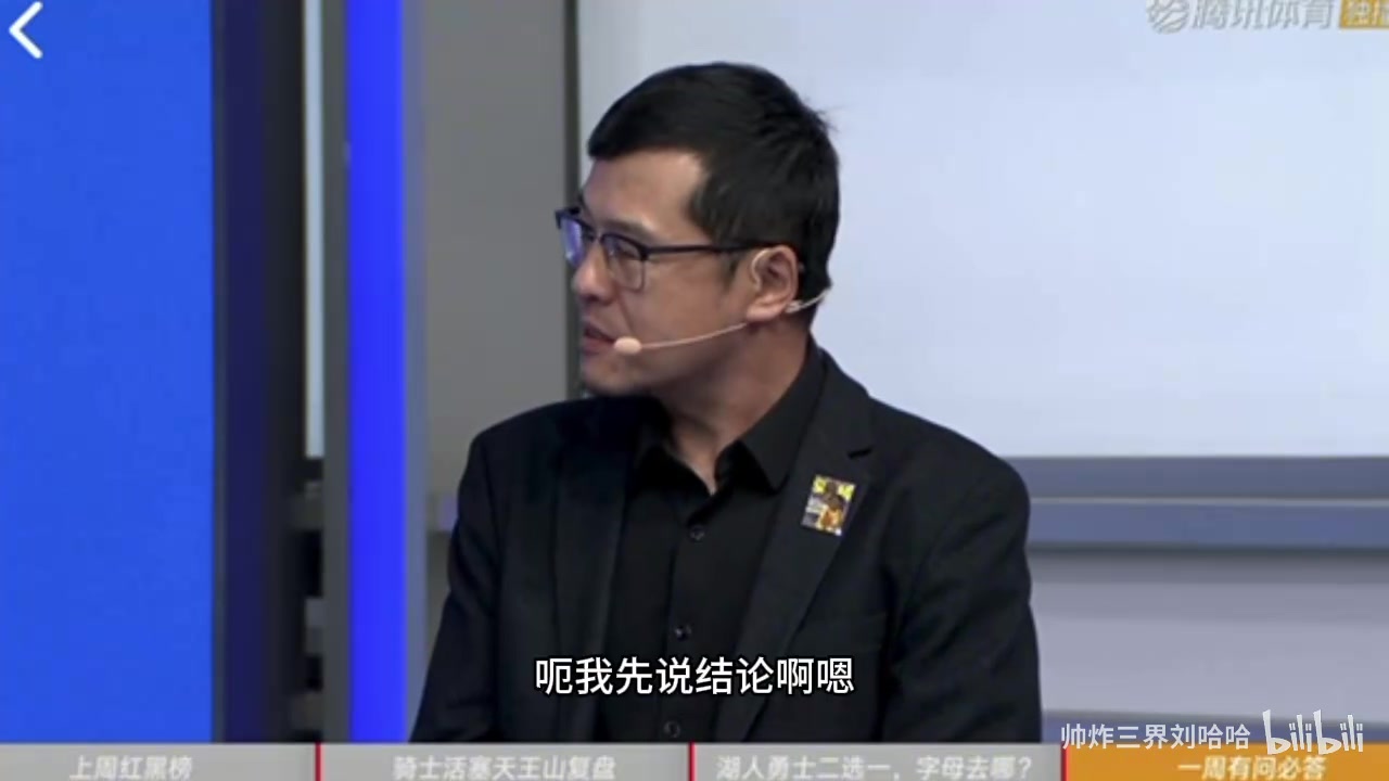 【推荐视频】杨毅早预言央视会压轴签世界杯：这是商业逻辑不存在