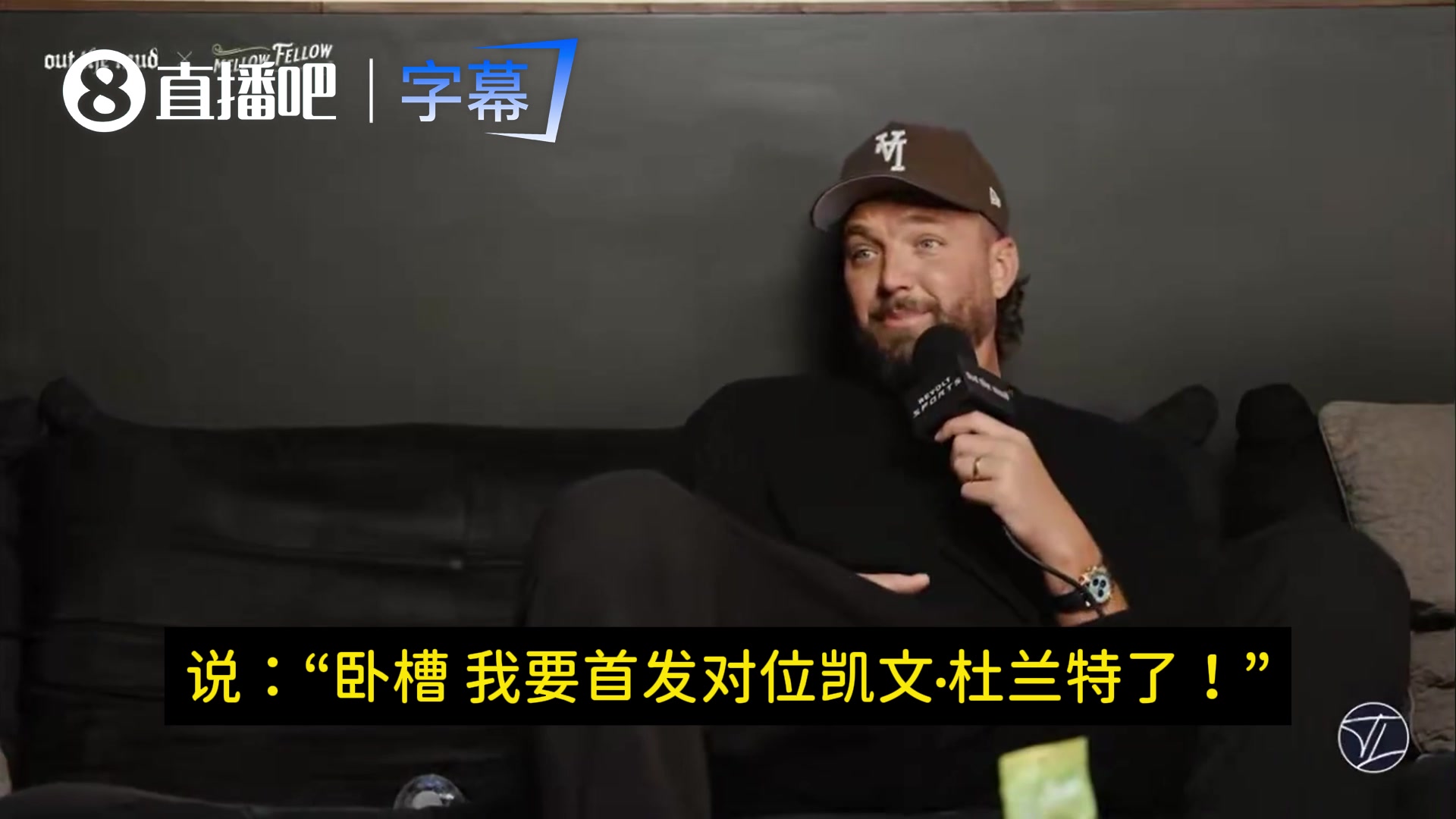 【精彩赛事短片】帕森斯：当年得知要首发✨⭐防KD差点吓尿⚽！被他夸防得好给了我自信