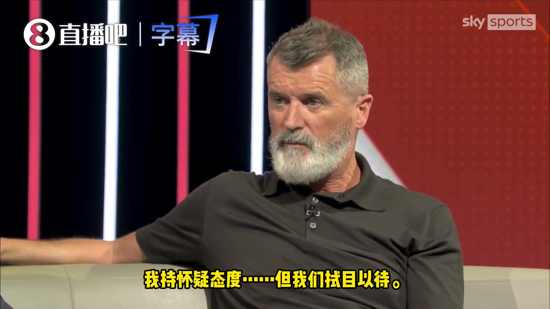 [超清集锦]罗伊-基恩：曼联能赢球但危机未消，我仍怀疑卡里克