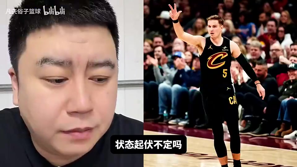 【热点剪辑】梅里尔会跟乔哈一样季后赛迷失？大史曾谈⚽⬆️：不一样，乔❕哈是站死的
