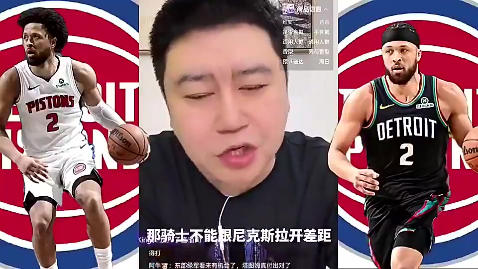 【进攻精彩片段】大史曾言：不管坎宁安在不在，骑士季后赛❗都必