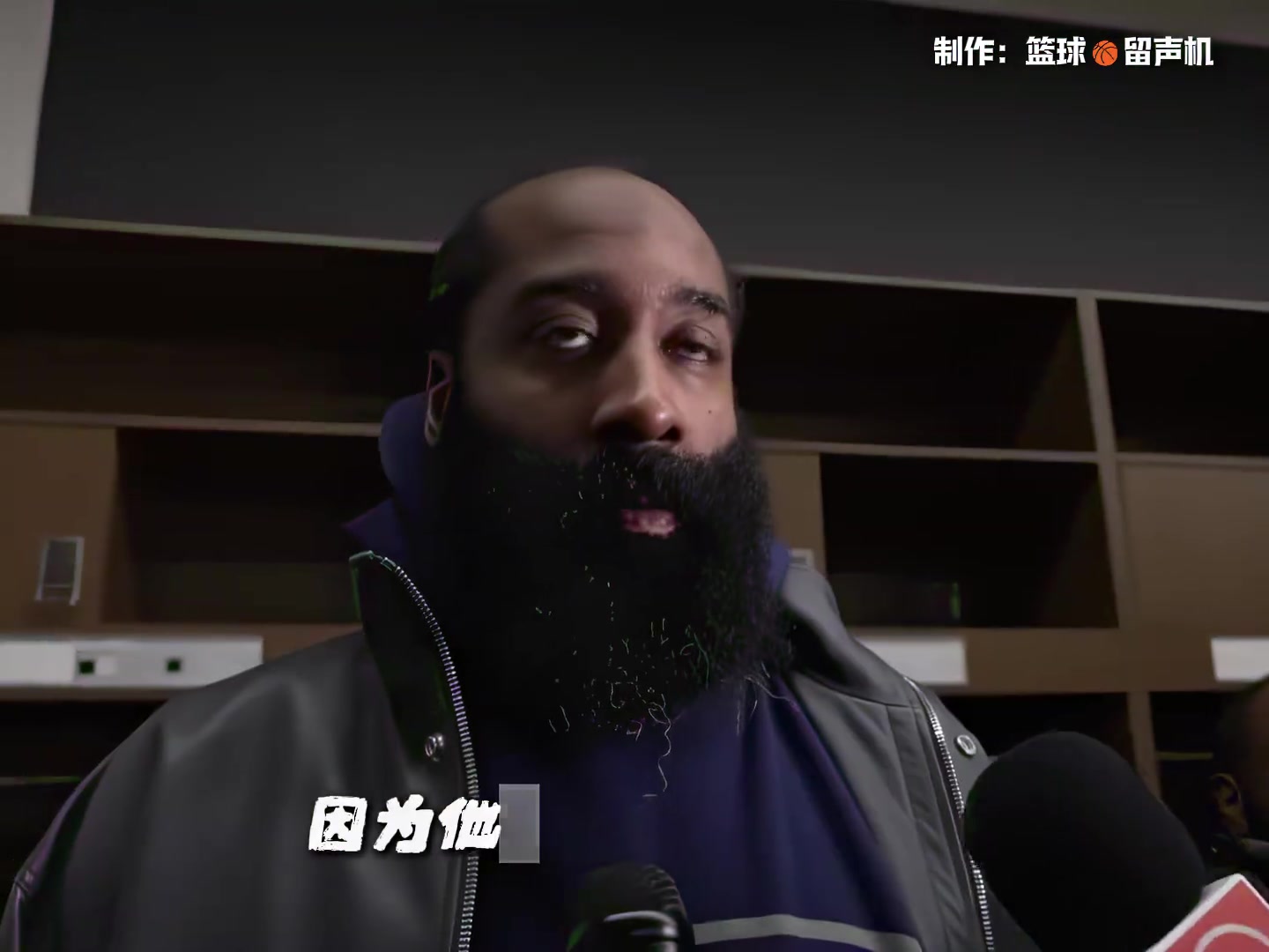 [关键对位视频]为啥球迷都希望❗哈登夺冠？因他太像我们拼命却⚾被生活暴打的普通人