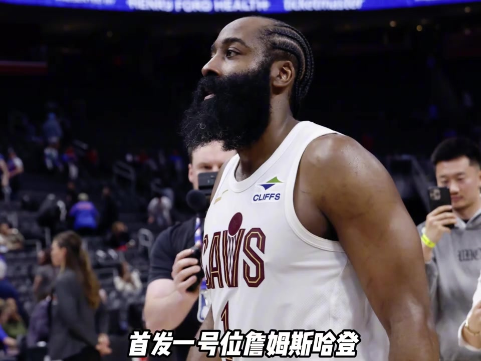 【精彩对决视频】骑士抢七大胜活塞晋级东决 吧友觉得谁才是本轮