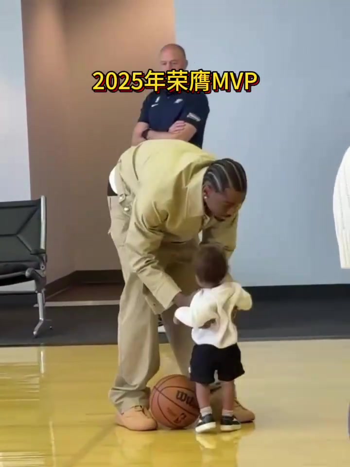 [你怎么看？]逐渐习惯于卓越！SGA连续两年带娃领MVP！