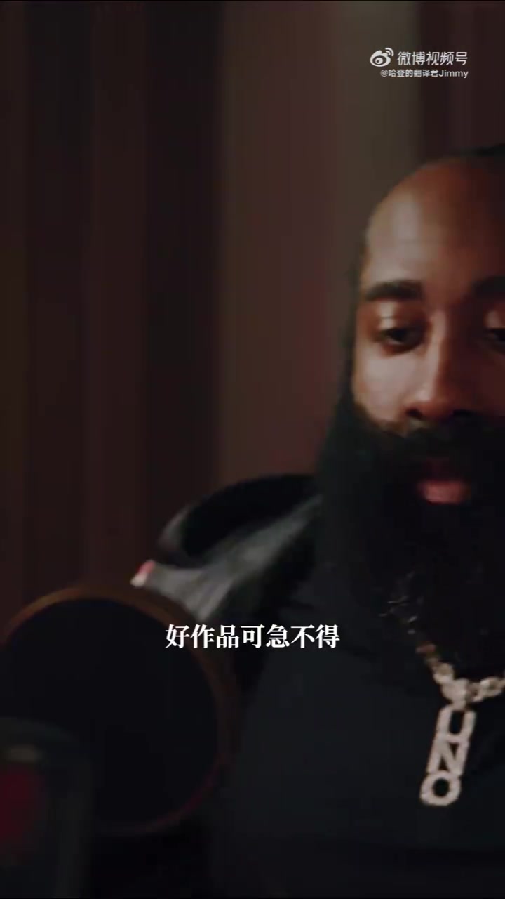 【集锦】登哥自己人别开腔!哈登这个歌喉,大家觉得如何