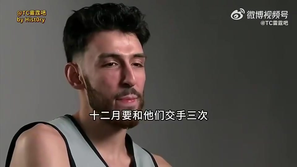 [球迷看点]你和文班是宿敌吗？切特此前高情商：我说了不算，你