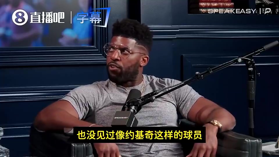 [NBA]东契奇不配MVP？评论员：防守太烂自找的！对手还是历史级怪物