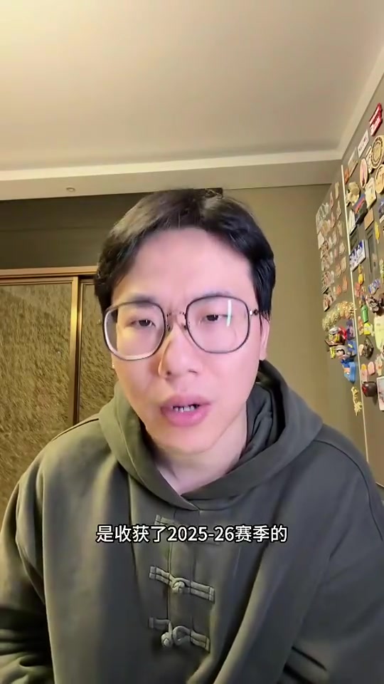 【赛事剪辑】孔祥宇：亚历山大蝉联MVP实至名归，他常规赛和季后赛都出色