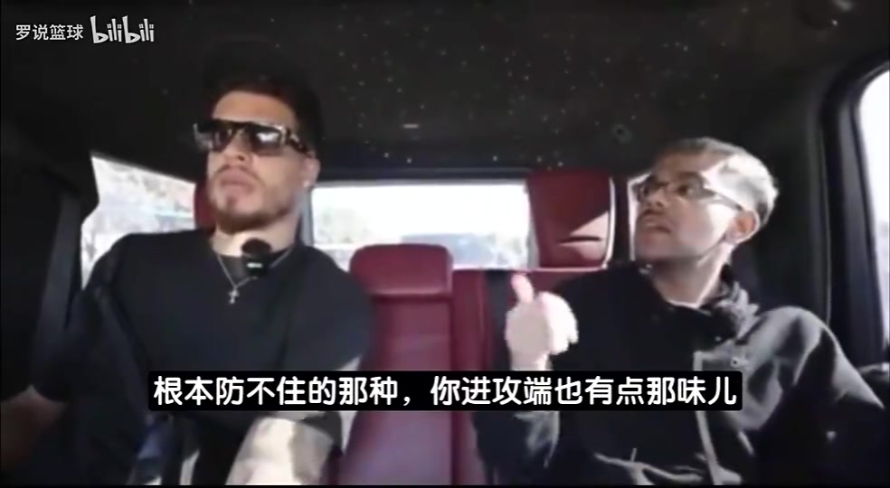 [热门集锦]小波特：哈登是史上最没法防守球员，他和库里彻底改