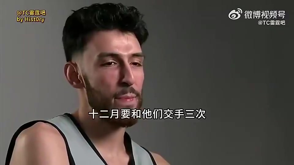  [球迷看点]你和文班是宿敌吗？切特此前高情商答：我说了不算，你问错人了！