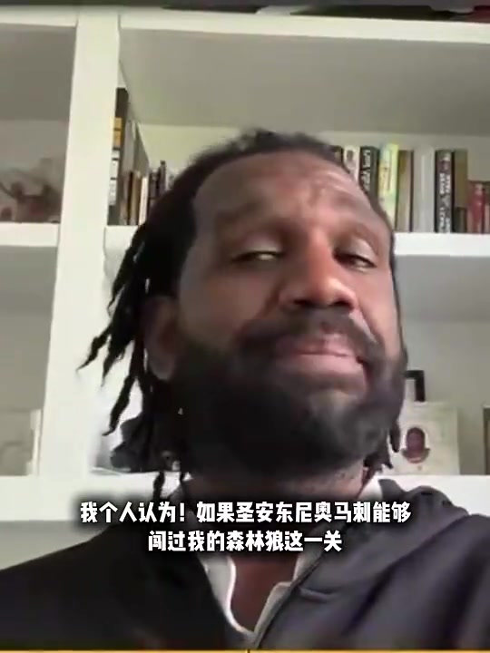 【实况回放】奥登⬆️此前：马刺过了森林狼就能夺冠，他们阵容完