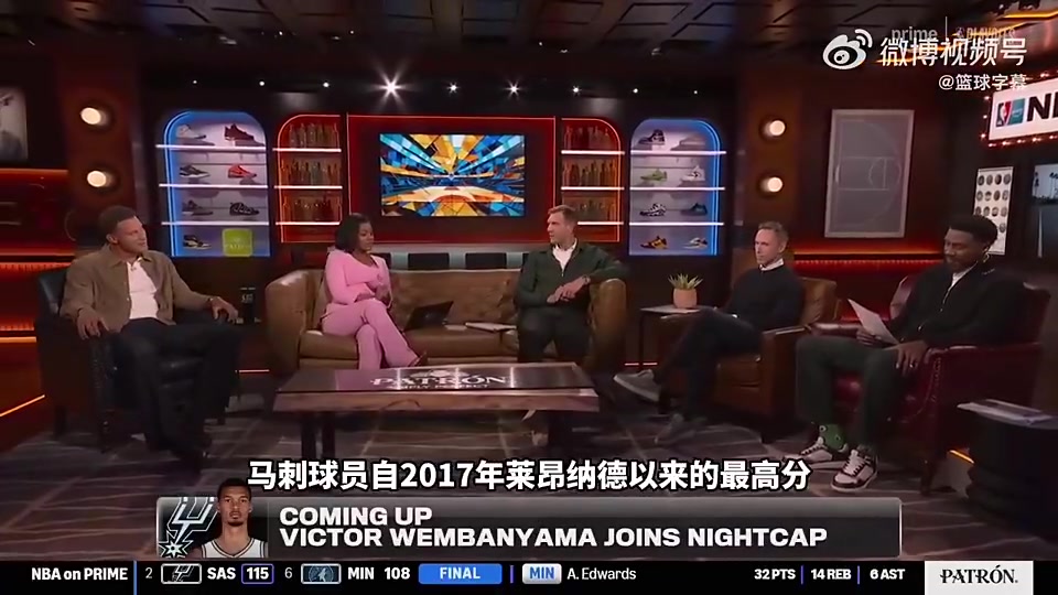 实名羡慕!德克此前:马刺运气太好了,前有邓肯,如今又有文班 实名羡慕!德克此前:马刺运气太好了,前有邓肯,如今又有文班