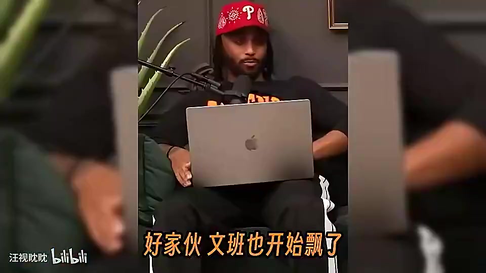 防守专家曾言：文班和切特都不是盖帽高手，他们长的高而言！