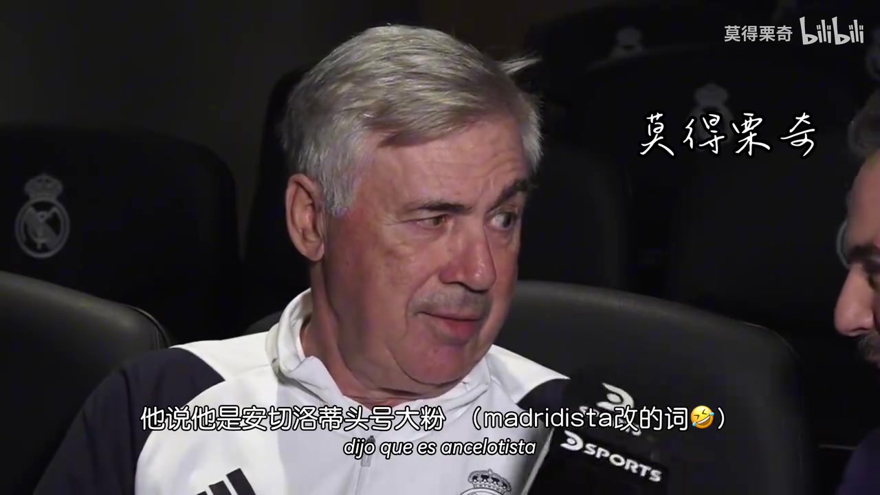 [精彩剪辑]安胖此前：穆里尼奥说只有疯子才离开皇马？我现在很