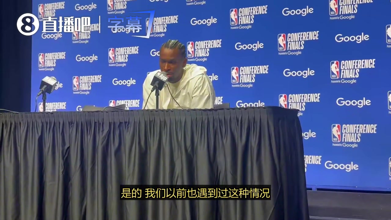 亚历山大谈0-1落后:我们之前也经历过这种情况,但这是完全不同的球队 亚历山大谈0-1落后:我们之前也经历过这种情况,但这是完全不同的球队