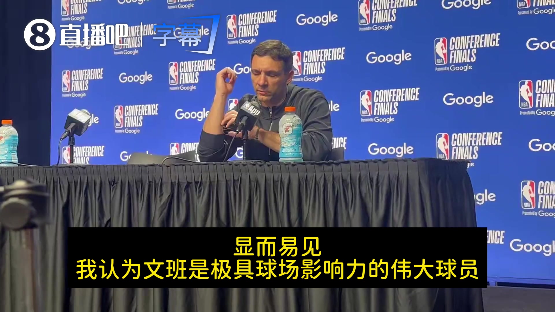 雷霆主帅:文班是极具球场影响力的伟大球员!对阵他只能边打边学 雷霆主帅:文班是极具球场影响力的伟大球员!对阵他只能边打边学