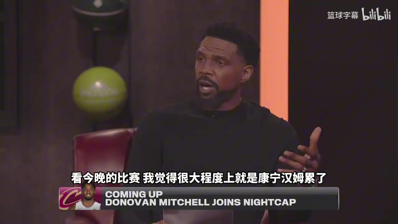 [湖人]哈队：杜伦不要觉得羞愧，应该学詹姆斯输掉总决赛后立马
