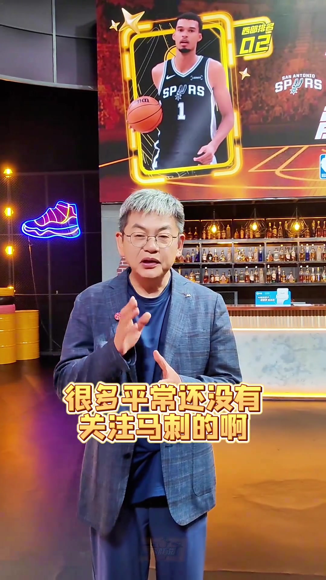 【今日视频】苏群:马刺是不是要总冠军了? 这轮系列赛已向马刺 【今日视频】苏群:马刺是不是要总冠军了? 这轮系列赛已向马刺