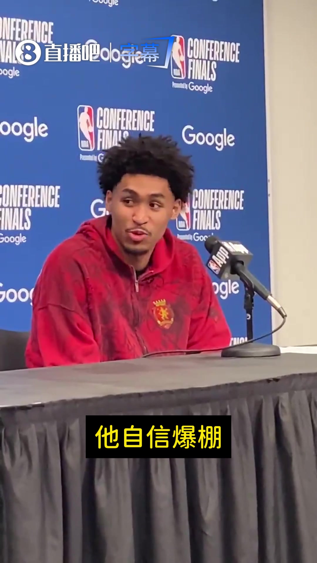 【实况回放】哈珀谈文班神奇超远三分：我当时惊❗到了！但他就是