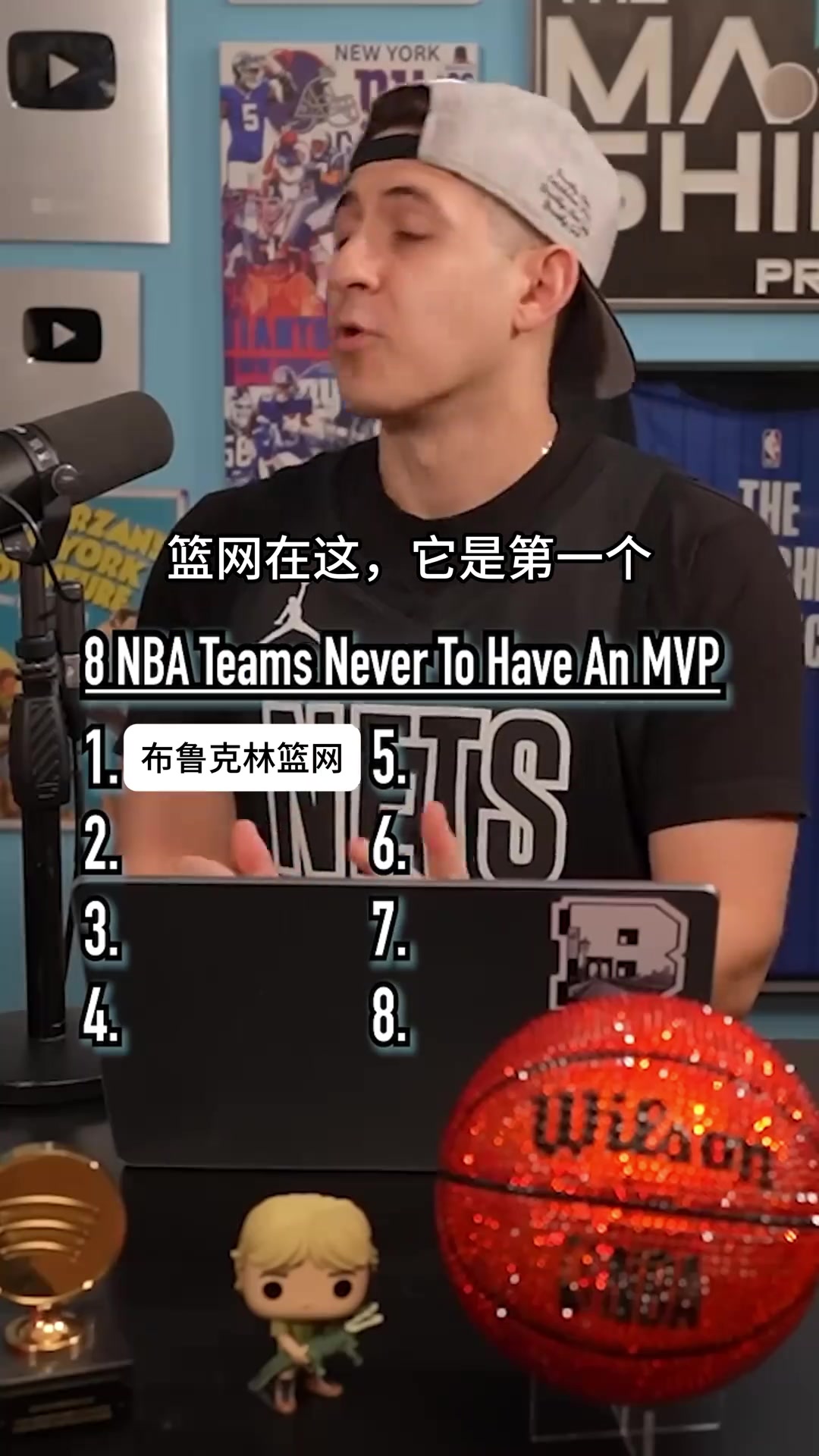 NBA历史从未获得过MVP的8支球队 吧友能说出几个?