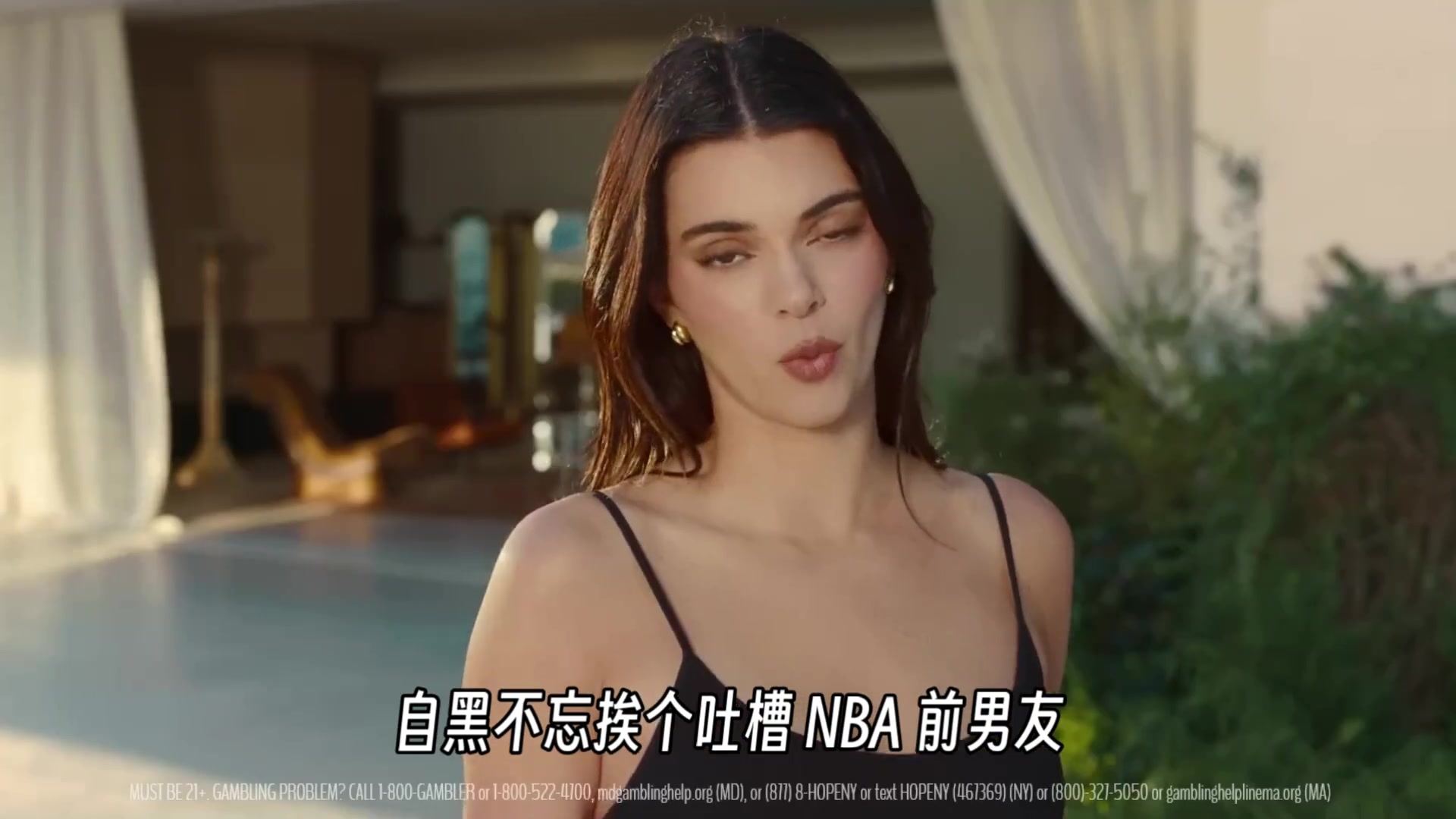 詹娜新广告神了!自黑吐槽NBA前男友:和我约会后都低迷!