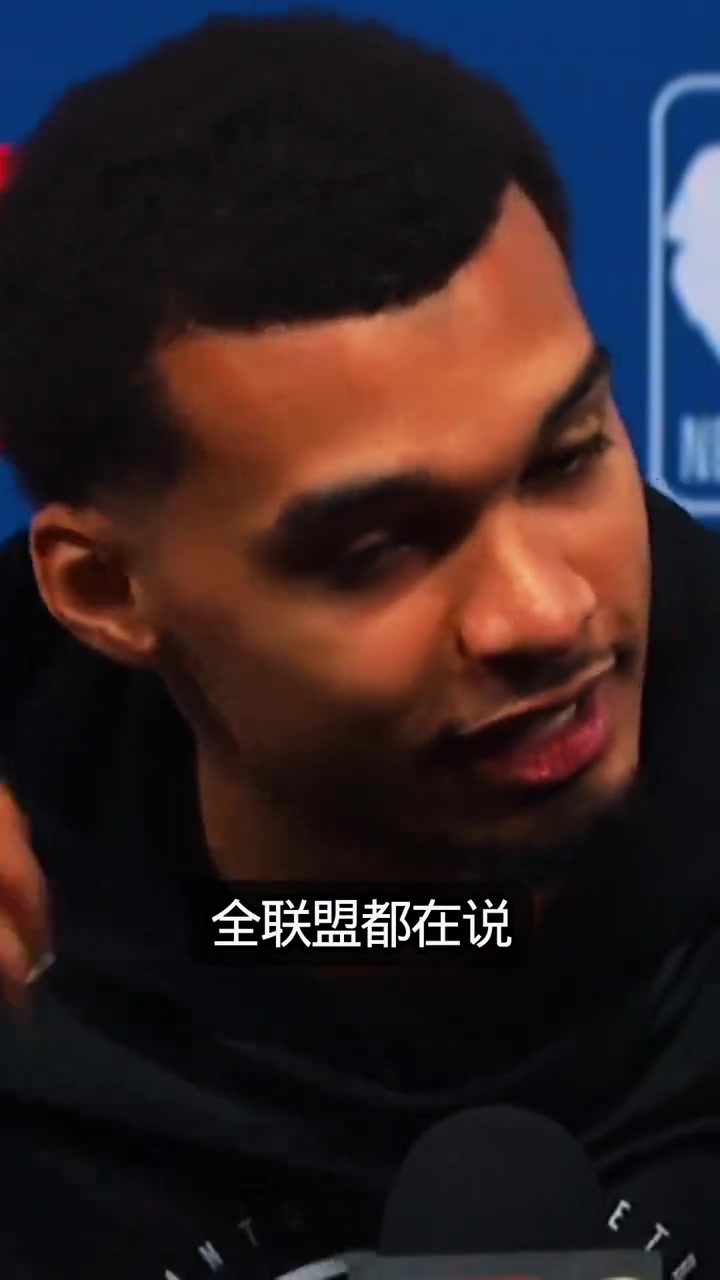 [体育精彩时刻]NBA修改选秀规则后 连获前四不再 马⬅️刺