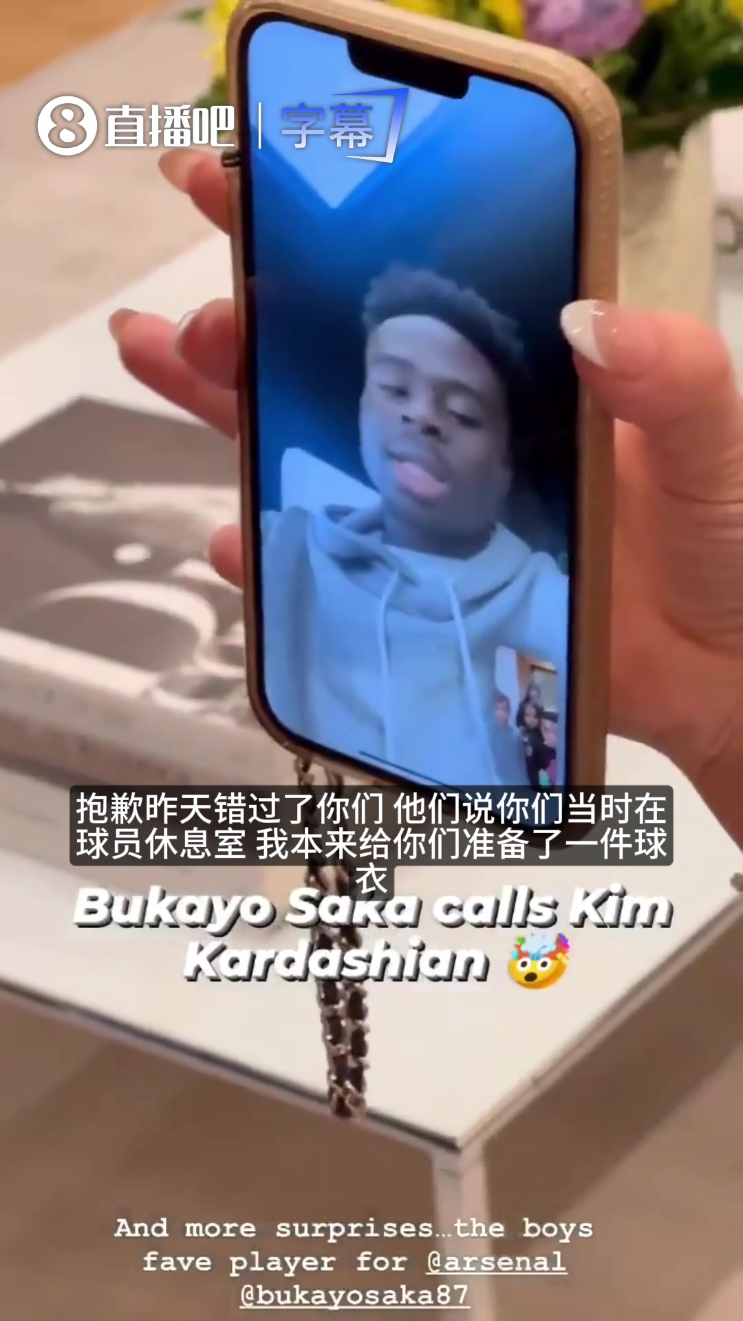 【赛事回顾】卡戴珊孩子也是枪迷？此前在线喊话萨卡：赢下英超我