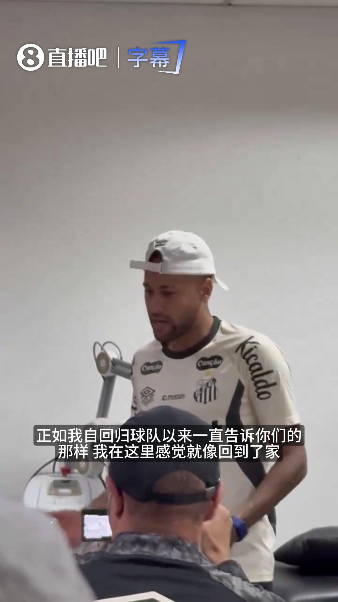 【关键镜头回放】内马尔重回母队深情坦白：入选国家队那天，我足