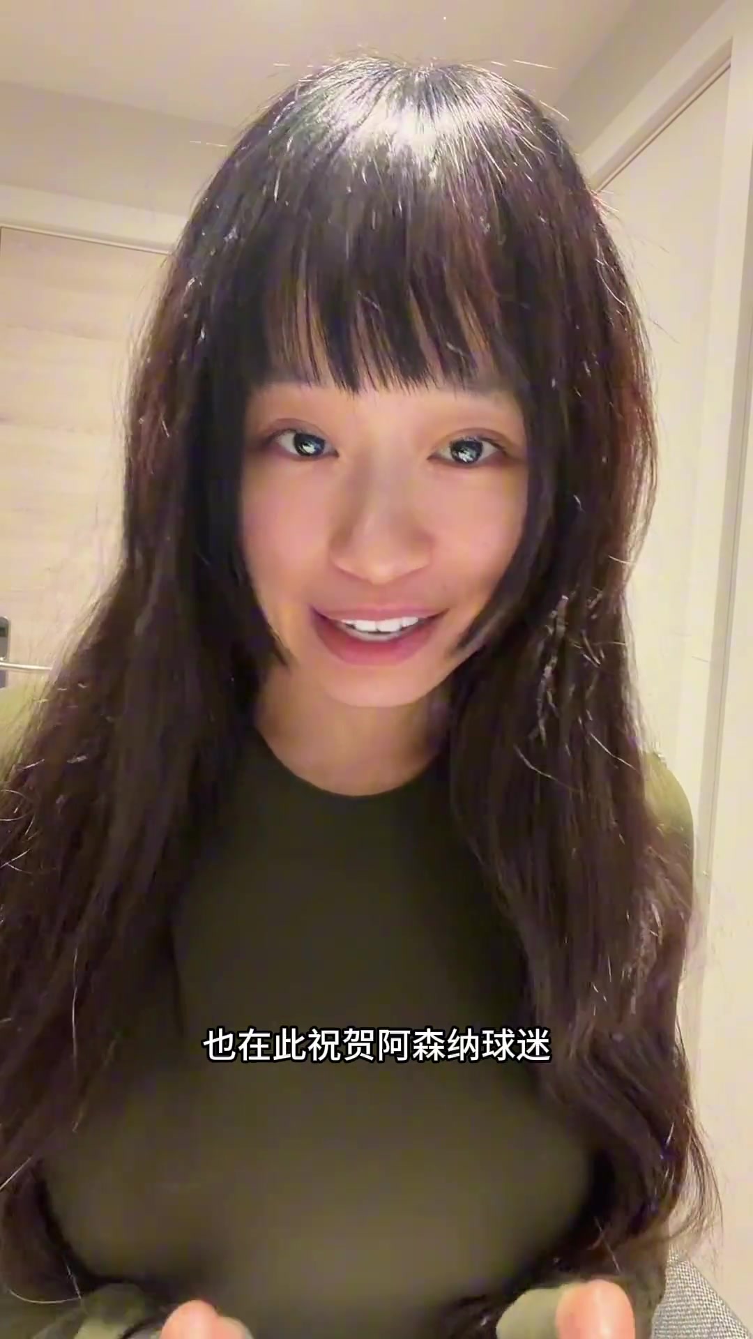 【阿森纳】衣服真好看~大老师：祝贺阿森纳球迷，这个冠军等的太